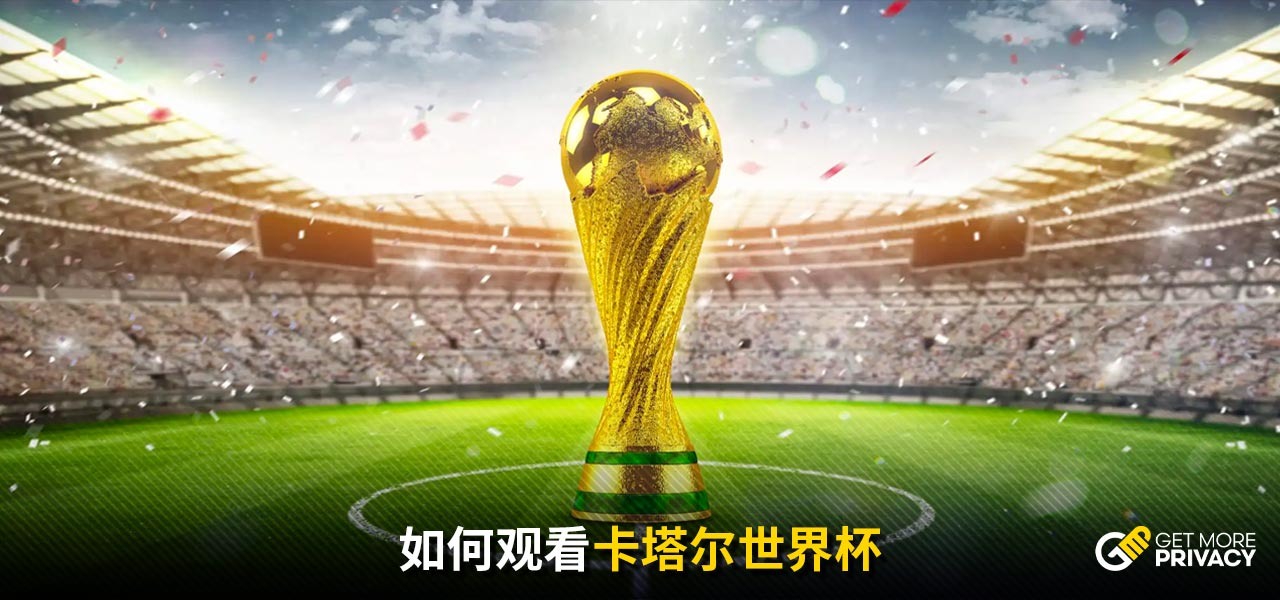 战术反击时