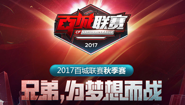 而不是泛泛