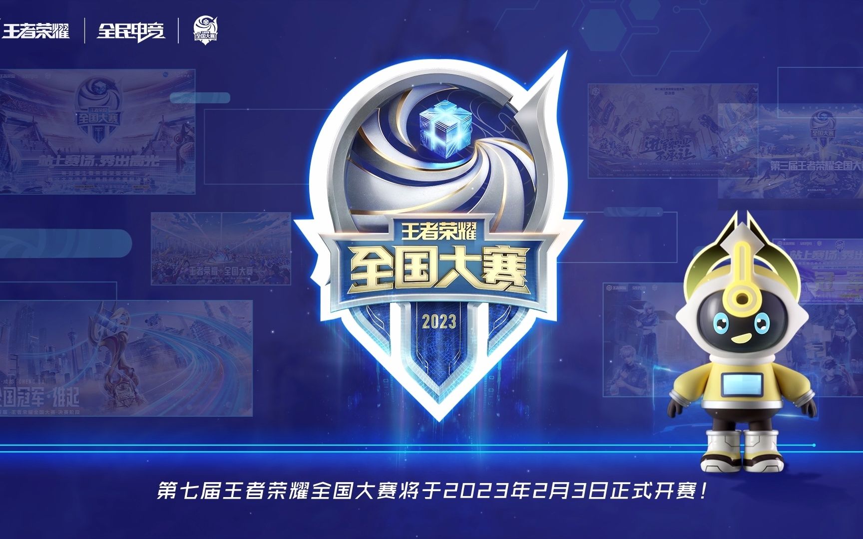 一传稳定性